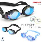  подушка есть фитнес для плавание защитные очки плавание для зеркало линзы SWANS Swanz FO-X1M