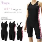  женский фитнес купальный костюм все в одном женщина RyunaryuunaNK_NO GR2204K(-B)( специальная цена . есть замена возвращенние товара не возможно )