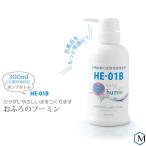  ванна. f-min насос бутылка качество воды .. средство для ванн не соль элемент дезинфекция . хорошо качество . бассейн тоже используется .fmin кислота сочетание HE-01B 300ml