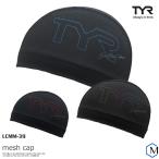 メッシュキャップ /スイムキャップ/子供用/大人用/ TYR（ティア） LCMM-39