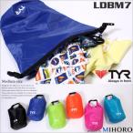（防水ポーチ） ライトドライバッグ（M・20L） TYR（ティア）  LDBM7