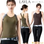 レディース フィットネス水着 セパレート 体型カバー 女性 mihoro style ミホロスタイル 「LAYLA レイラ」 [NKPS_NO] mihorostyle014