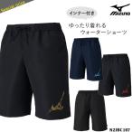  мужской фитнес купальный костюм низ мужчина Roo z модель ( кромка ...) mizuno Mizuno N2JBC107