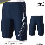  мужской фитнес купальный костюм низ мужчина mizuno Mizuno N2JBC111