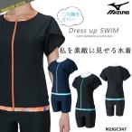 レディースフィットネス水着袖付きセ...