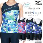  женский фитнес купальный костюм раздельный mizuno Mizuno NK_NO N2JGC850