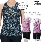 レディースフィットネス水着セパレー...