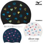  силиконовый колпачок / купальная шапочка /..mizuno Mizuno 2026 год / весна лето новый продукт N2JWD044