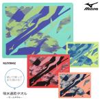 セームタオル／吸水 ミズノ 2026年/春夏新作 N2JYD002