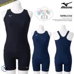 ショッピングスクール水着 ジュニア水着 女の子 スクール水着 セパレーツ mizuno ミズノ N2MG1C02