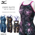 レディース 競泳練習用水着 mizuno ミズノ N2MGC775