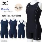 レディース ベーシックフィットネス水着 スクール水着 セパレート 女性 mizuno ミズノ 2026年/春夏新作 [NKPS_NO] N2MGDC11