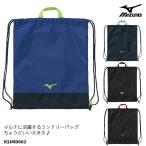 (napsak* ранец ) прачечная сумка mizuno Mizuno 2026 год / весна лето новый продукт N3JMD002