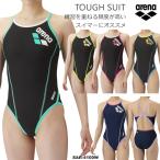  женский .. тренировка для купальный костюм arena Arena SAR-4100W