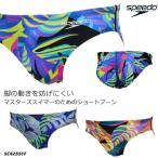 2025年/秋冬新作 FINAマークあり メンズ 競泳水着 ブーメラン speedo スピード SC42551F