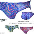 FINA одобрение мужской .. купальный костюм бумеранг speedo скорость 2026 год / весна лето новый продукт SC42607F