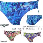 FINA одобрение мужской .. купальный костюм бумеранг speedo скорость 2026 год / осень-зима новый продукт SC42651F