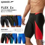 FINA承認 メンズ 競泳水着 speedo スピード 2025年/秋冬NEWカラー SC62301F