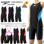 2025年/春夏NEWカラー FINAマークあり ジュニア水着 女子 競泳水着 speedo スピード SCG12206F