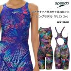 ショッピングモノグラム FINA承認 レディース 競泳水着 speedo スピード 2026年/春夏新作 SCW12608F