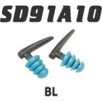 bioFUSE 水泳用耳栓（イヤープラグ） speedo（スピード）  SD91A10