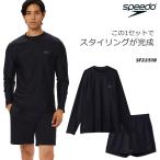 2025年/春夏新作 メンズ フィットネス水着 スクール水着 セパレート 男性 speedo スピード SF22510