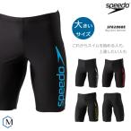 メンズ フィットネス水着 男性 大きいサイズ speedo スピード SF62060E