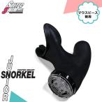  Junior центральный крепление воздуховод "snorkel" для мундштук ученик начальной школы ( плавание тренировка инструмент )SOLTECsoru Tec snorkel .. направление [NKPS_NO]( возвращенный товар * замена не возможна )