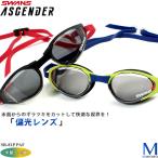 FINA承認モデル クッションあり OWS オープンウォーター 競泳用スイムゴーグル 水泳用 偏光レンズ SWANS スワンズ SR-81PPAF