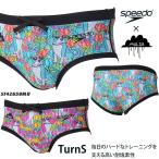 мужской .. тренировка для купальный костюм бумеранг speedo скорость 2026 год / осень-зима новый продукт ST42659MU