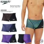 メンズボックス 競泳練習用水着 speedo スピード ST52456