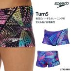  мужской box .. тренировка для купальный костюм speedo скорость 2026 год / весна лето новый продукт ST52608