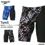  мужской box .. тренировка для купальный костюм speedo скорость 2026 год / осень-зима новый продукт ST62656