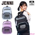 JENNI ジェニィ リュック 女の子 小学生 おしゃれ 塾 小学校 女の子 リュックサック 高学年 低学年 かわいい スクールバッグ 通学 女子 小学生