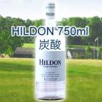 炭酸水 750ml ヒルドン　英国の高級水 ヒルドン　炭酸750mLx12本入り　グラスボトル　送料無料