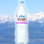  вода натуральный вода креветка Anne evian 1500mlx12 шт. входит . стандартный импортные товары импорт человек прямой скупка 