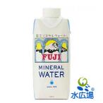 水 軟水 紙パック  富士ミネラルウォーター 330mL 紙パック 18本入x2（計36本）送料無料 メーカー直仕入良品