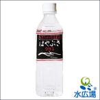水 温泉水 500ml りょう�
