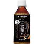 サントリー 黒烏龍茶�