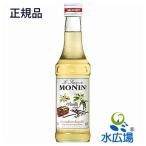 モナン バニラ・シロップ 250mlx6本 正規輸入品 Monin Vanilla