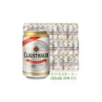  кластер -la-330ml( жестяная банка )×24шт.