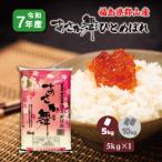 �V�N�Y �������S�R�Y���������ЂƂ߂ڂ� 5kg ������ ����