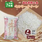 �V�N�Y �������S�R�Y�~���L�[�N�C�[�� 5kg�@������ ����