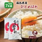 �V�N�Y �����Y�ЂƂ߂ڂ� 5kg�~2 (10kg�j ������ ���� ��������