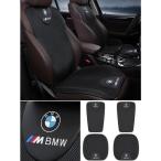 BMW/Mスポーツ ロゴ 運転席助手席 春夏用3D立体通気性 シートカバー クッション 座席の背 X1/X2/X3/x4/x5/x6/x7/x8/1/2/3/4/5/6/7シリーズ
