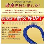 60m ノズル付き 伸びるホース 30m 15m 7.5m 45m 22.5m 3倍に伸びる 8.27改良版 伸縮ホース 魔法のホース 散水ホース