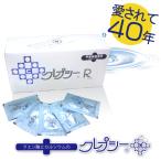 クレプシーロイヤル カルシウムサプリ クエン酸 サプリメント 5g×100包入り 健康 目覚め 疲れ 代謝 スッキリ 美容 飲みすぎ カルシウム(栄養機能食品)