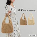 ショッピングストローバッグ トートバッグ かご A4 レディース 大きめ ファスナー付き トート 鞄 肩掛け かばん 軽量 縦型 春 夏 ストローバッグ サマーバッツ 春 夏