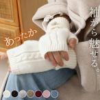 フィンガーレス ハンドウォーマー アームウォーマー グローブ ニット リブ 手袋 レディース スマホ対応 指なし