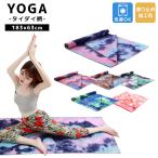  hot йога полотенце ковер упаковочный пакет 2 позиций комплект большой размер симпатичный Thai большой рисунок задняя поверхность предотвращение скольжения спорт тренировка тренировка 183cm×63cm